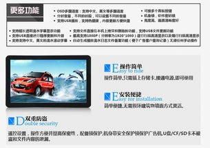 深圳市百納商顯 70寸壁掛式高清廣告機引領樓宇傳媒新風尚，核心驅動力源于軟硬件技術開發與銷售